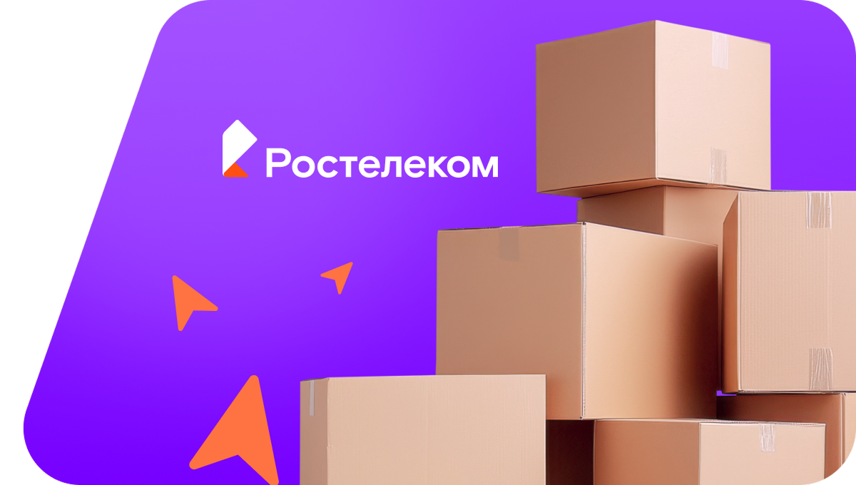 Переезд в новую квартирув Тереме (Челябинская область)